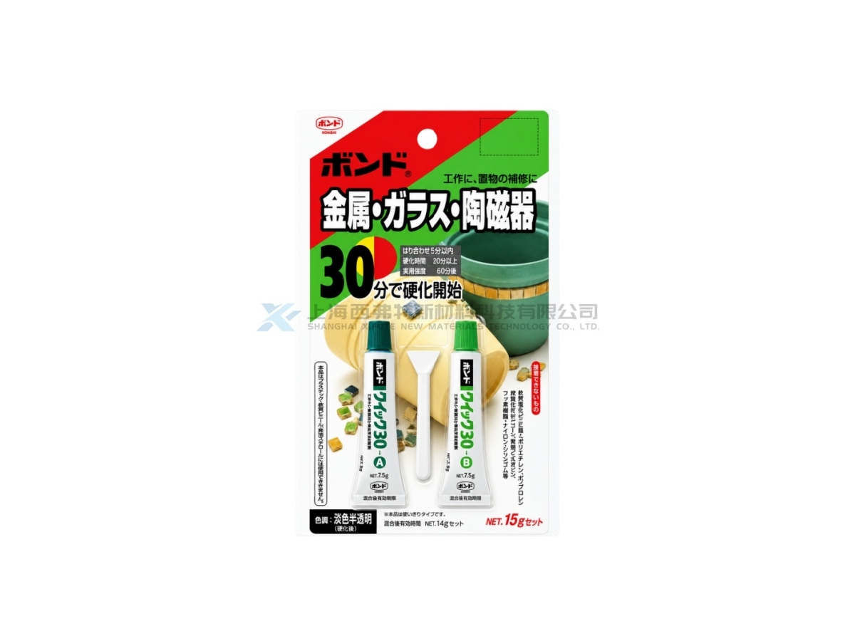 日本小西 KONISHI Quick30 #16231 双组份快速固化环氧树脂胶粘剂
