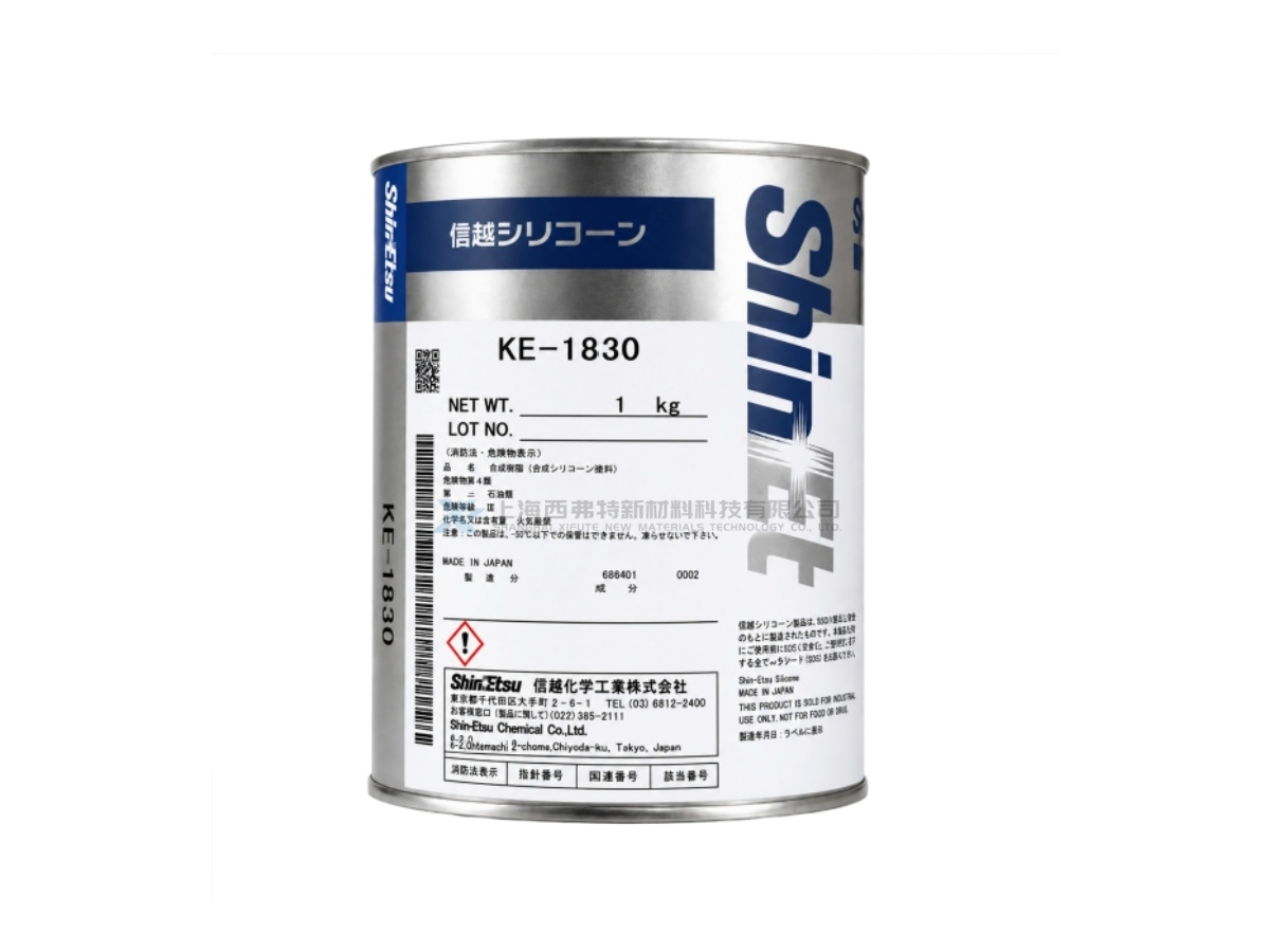 KE-1830 单组分热固化型有机硅密封胶/胶粘剂