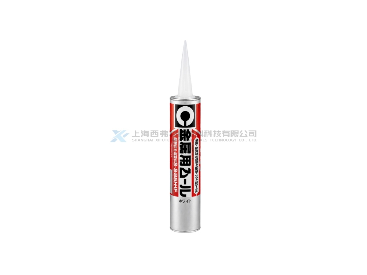 日本 CEMEDINE S585HF 金属用高性能变成硅酮密封胶