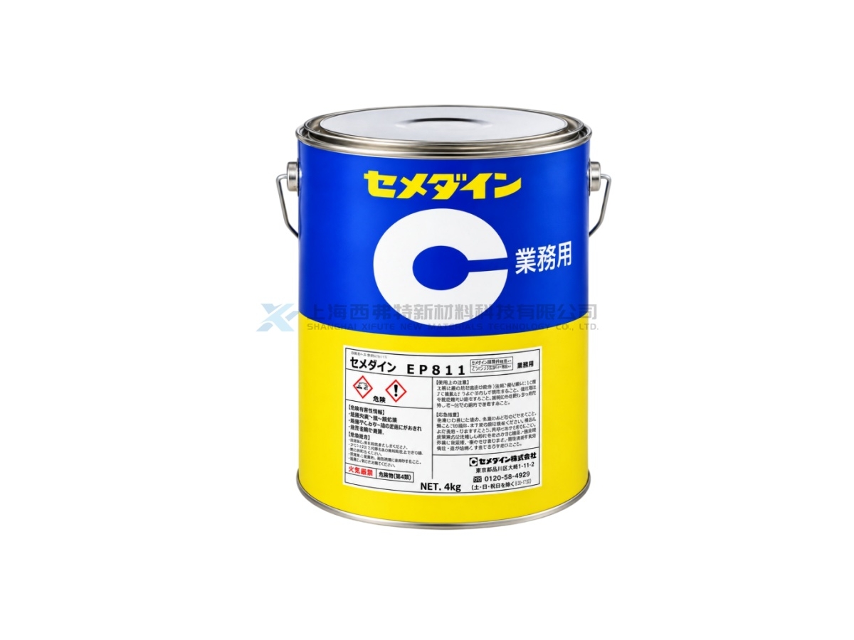 日本 CEMEDINE EP811 一液加热固化型环氧树脂灌封胶