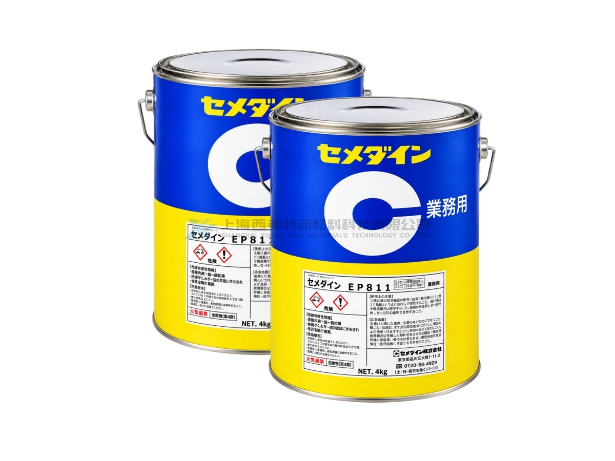 日本 CEMEDINE EP811 一液加热固化型环氧树脂灌封胶
