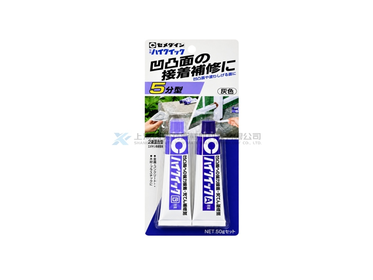 日本 CEMEDINE High-Quick 高粘度5分钟快速固化环氧树脂胶粘剂