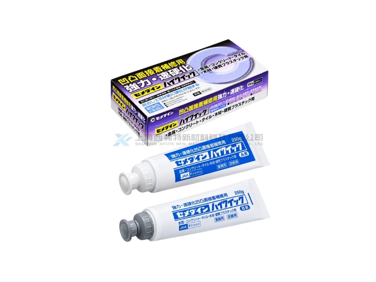 日本 CEMEDINE High-Quick 高粘度5分钟快速固化环氧树脂胶粘剂