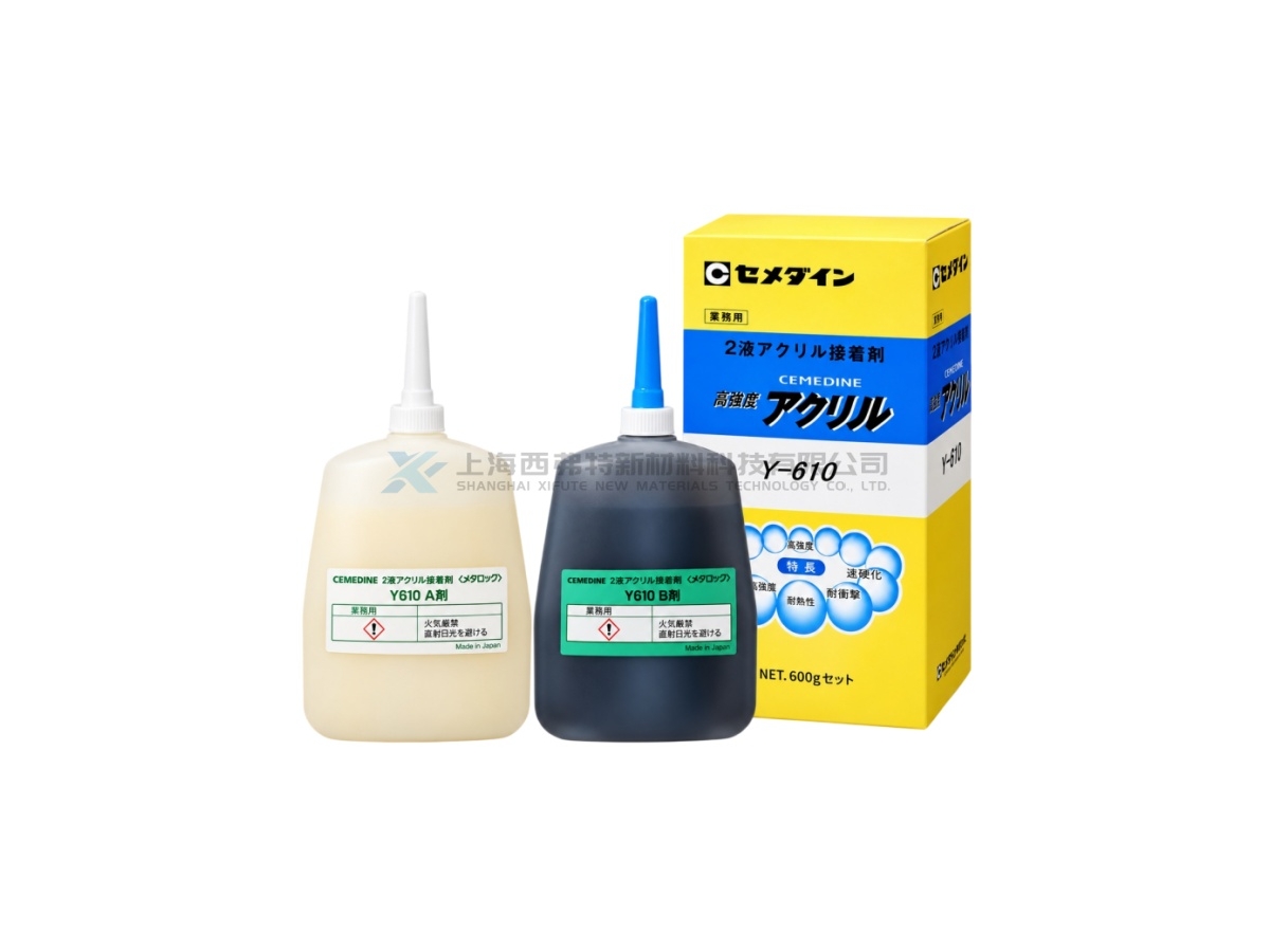 日本 CEMEDINE Y610 Metal Lock 高强度第二代丙烯酸结构胶