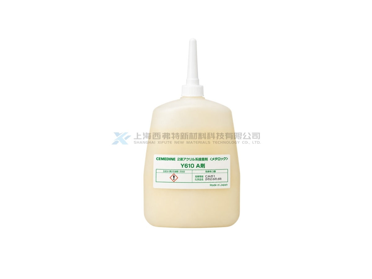 日本 CEMEDINE Y610 Metal Lock 高强度第二代丙烯酸结构胶