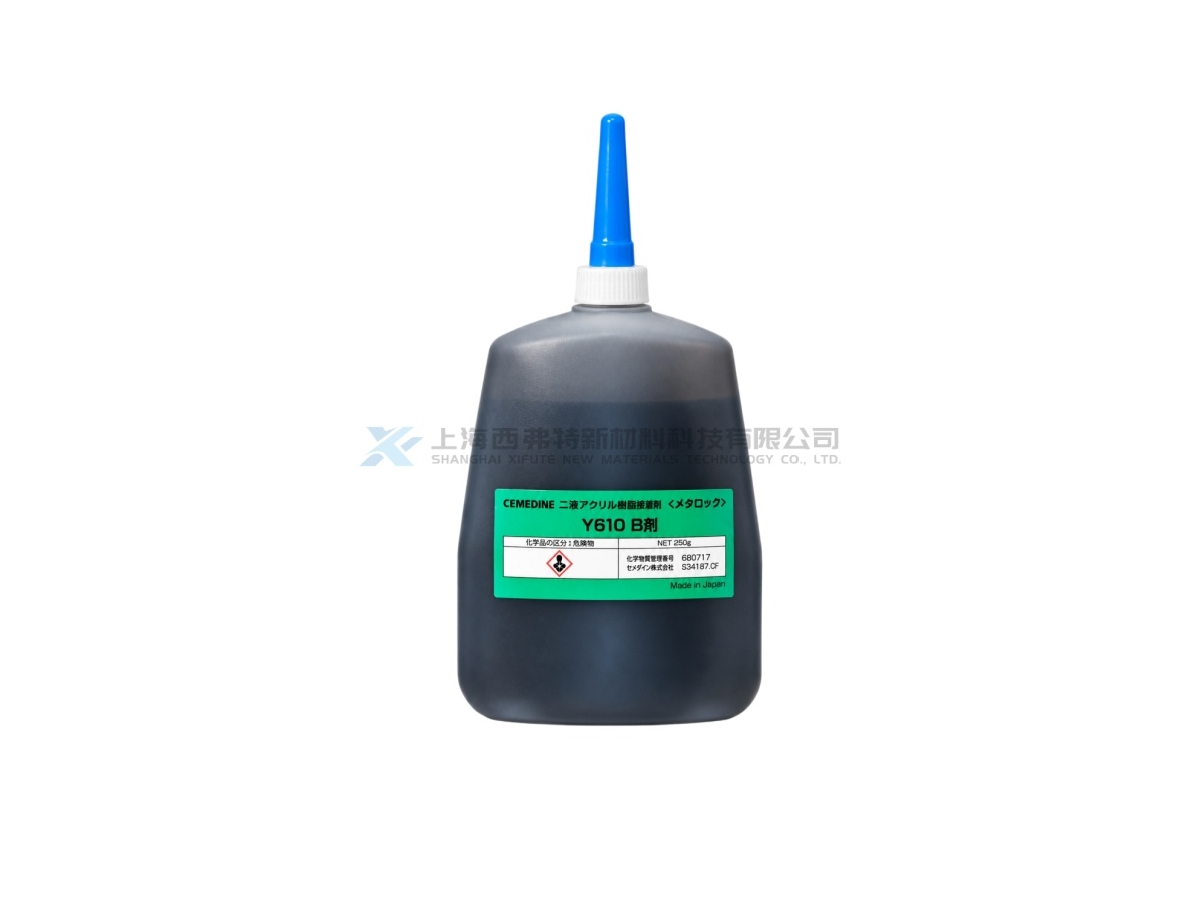 日本 CEMEDINE Y610 Metal Lock 高强度第二代丙烯酸结构胶