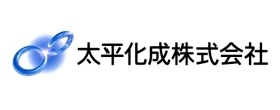太平化成