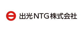 出光NTG