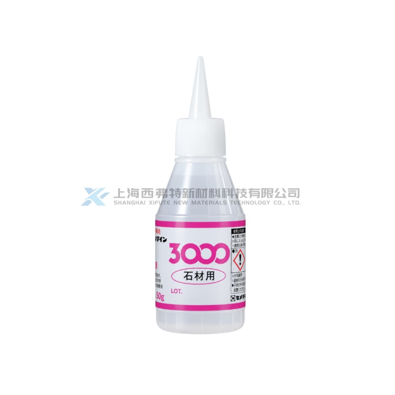 日本 CEMEDINE 施敏打硬 3000石材用 低黏度瞬间胶粘剂