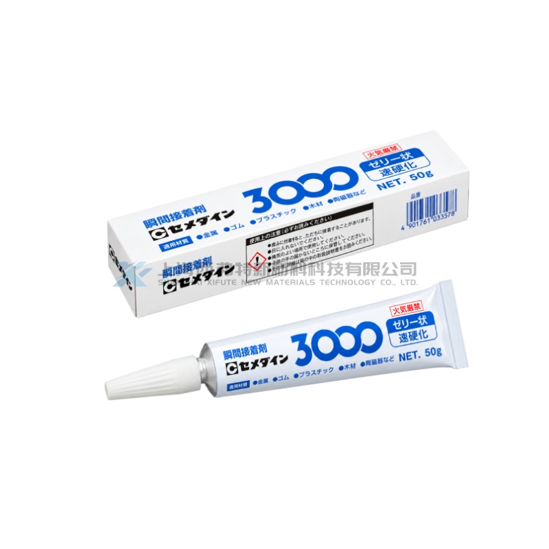 日本 CEMEDINE 施敏打硬 3000 Gel HI-Speed 凝胶型瞬间胶粘剂