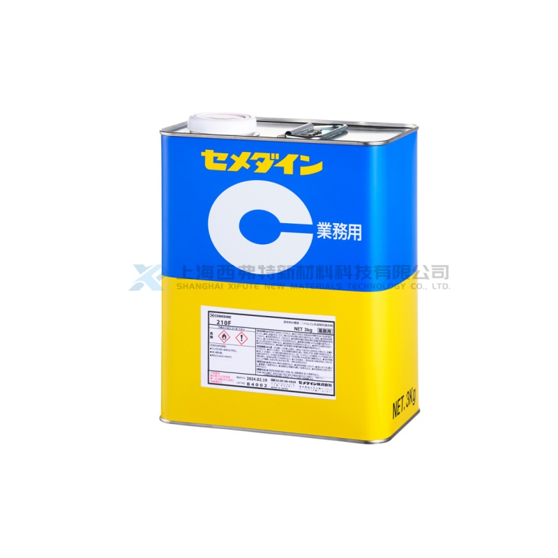 日本施敏打硬 CEMEDINE 210F 聚氯乙烯树脂系溶剂型胶粘剂