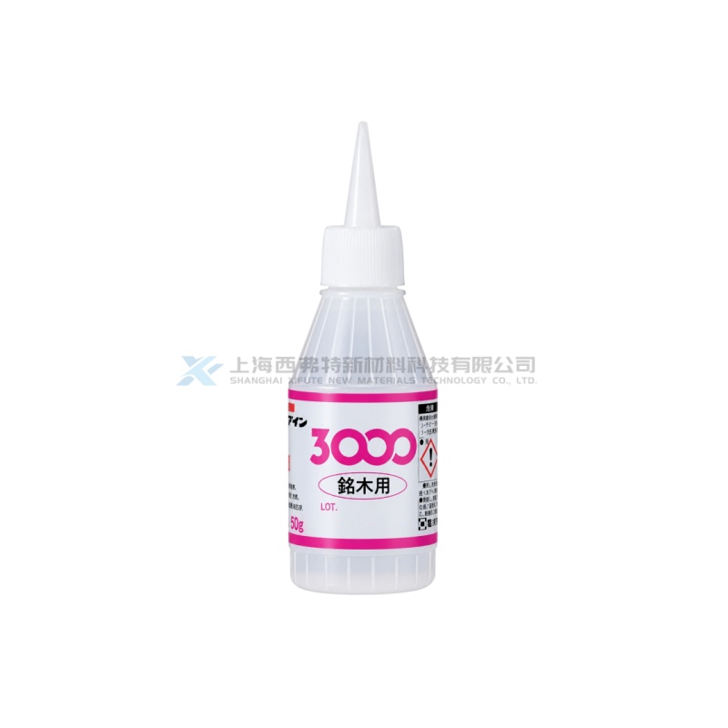 日本施敏打硬 CEMEDINE 3000 銘木用低粘度瞬间胶粘剂