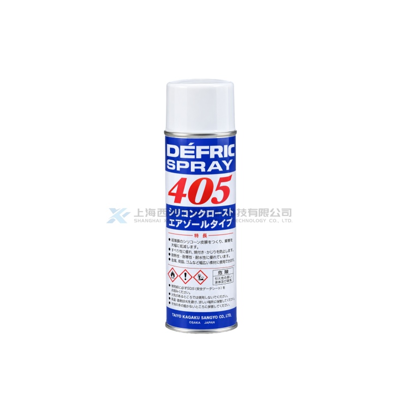 日本 DEFRIC SPRAY 405 二硫化钼气雾型固体润滑涂料