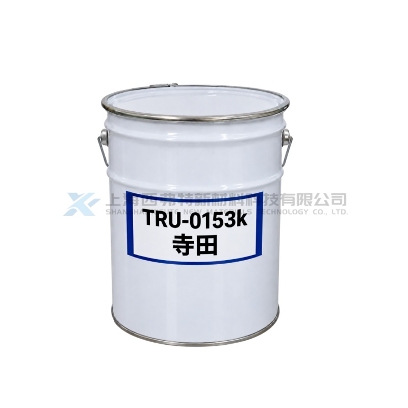 日本 寺田 TRU-0153K 强粘柔软型 UV-LED 固化树脂