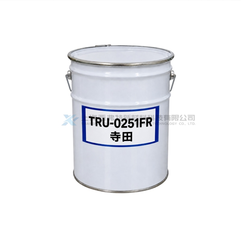 日本 寺田 TRU-0251FR 高Tg阻燃型 UV 固化功能树脂