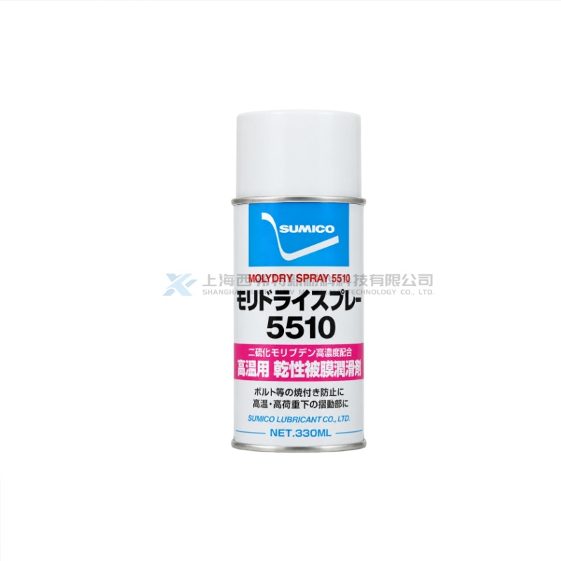 日本 SUMICO 住鉱润滑剂 Molydry Spray 5510 二硫化钼干性润滑喷剂