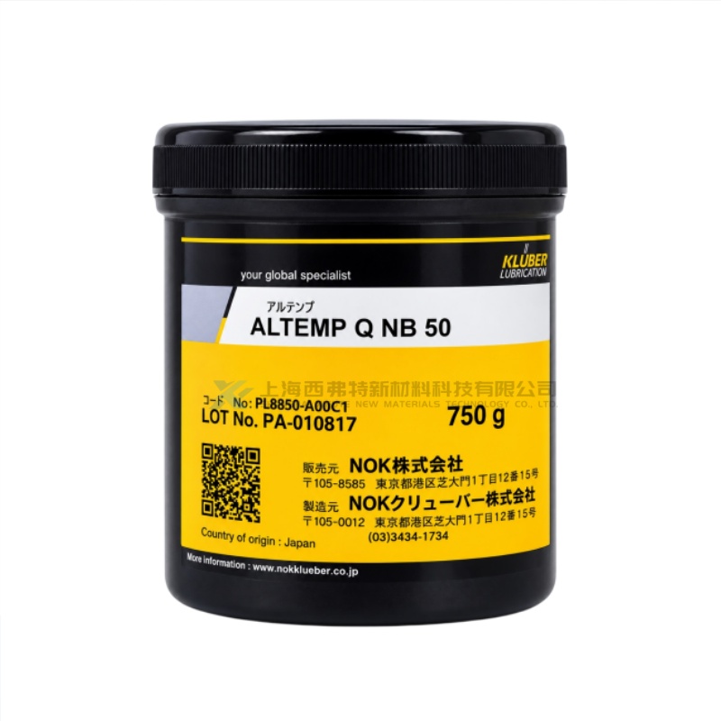 日本 NOK Klüber ALTEMP Q NB 50 高负荷装配润滑膏