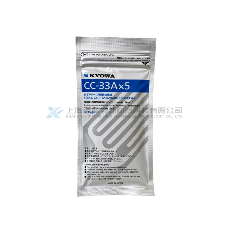 KYOWA CC-33A 氰基丙烯酸酯瞬间粘接剂