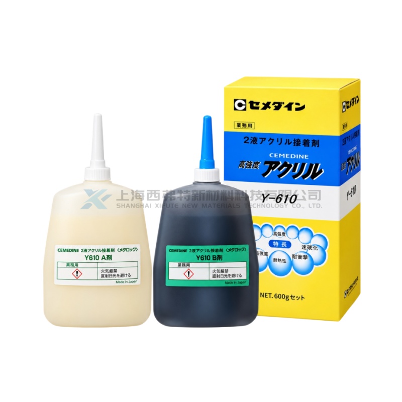 日本 CEMEDINE Y610 Metal Lock 高强度第二代丙烯酸结构胶