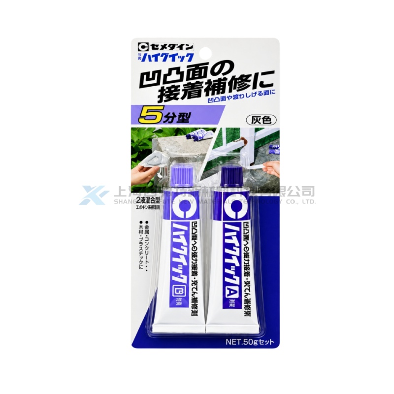 日本 CEMEDINE High-Quick 高粘度5分钟快速固化环氧树脂胶粘剂
