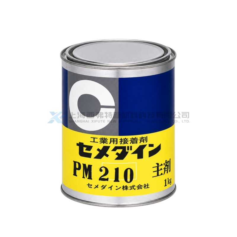 日本 CEMEDINE PM210 双组份低粘度流动型变成硅酮弹性胶粘剂